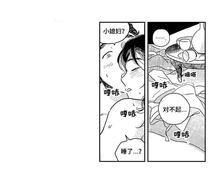 第49章：【第二季】又做梦