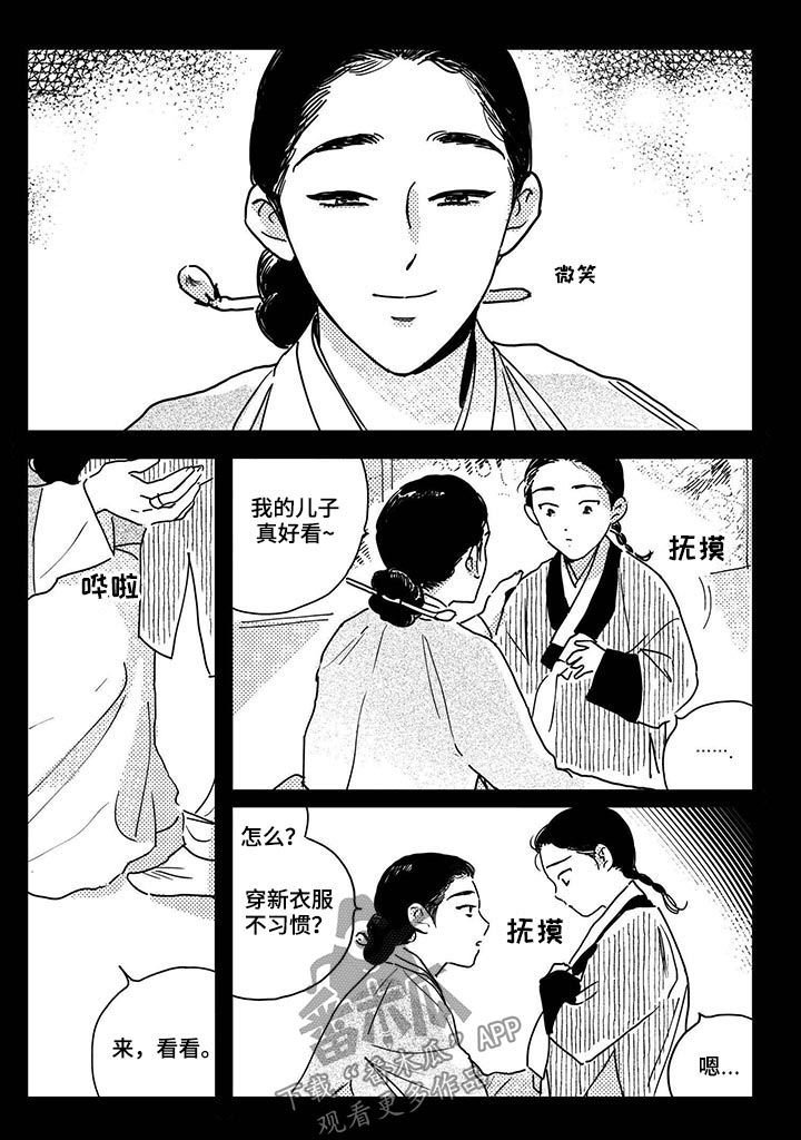 第49章：【第二季】又做梦