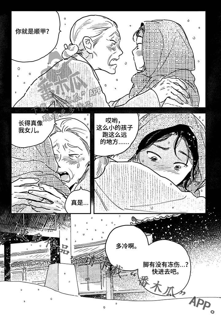 第49章：【第二季】又做梦