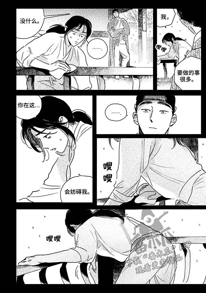 第50章：【第二季】礼物