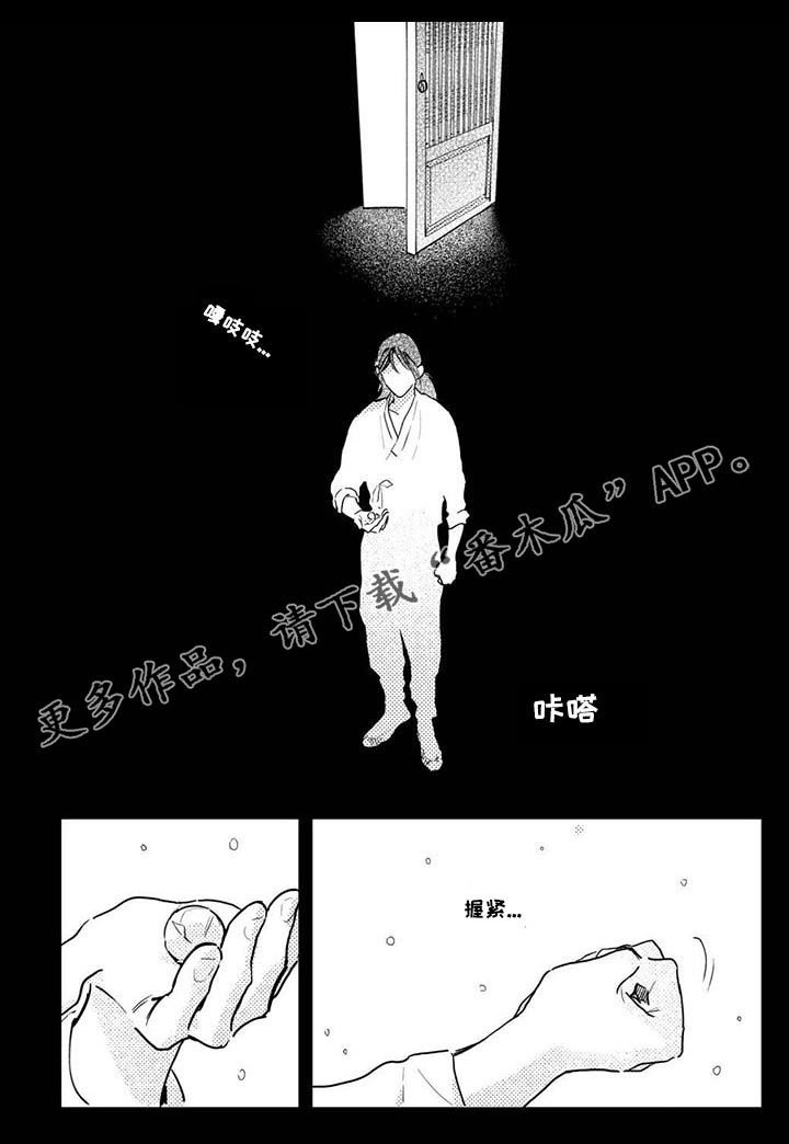第51章：【第二季】悲伤的梦