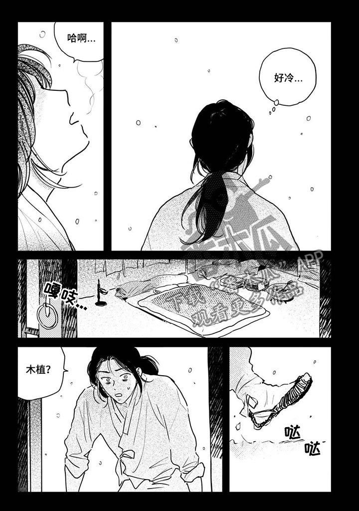 第51章：【第二季】悲伤的梦