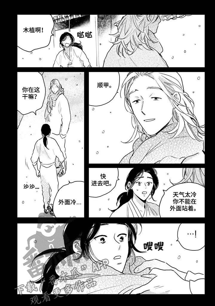 第51章：【第二季】悲伤的梦