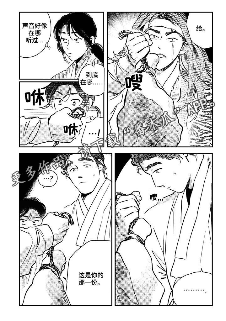 第53章：【第二季】送布