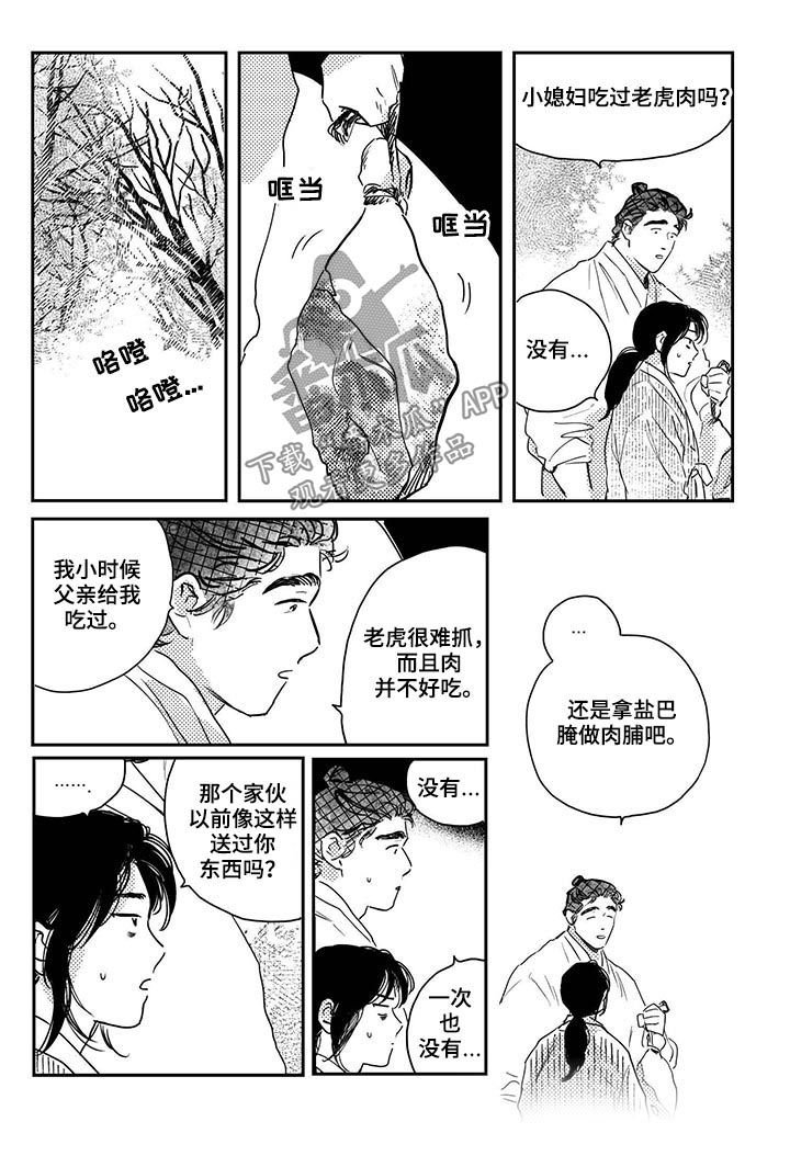 第53章：【第二季】送布