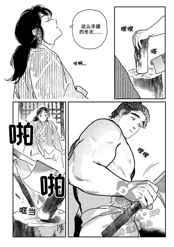 第53章：【第二季】送布
