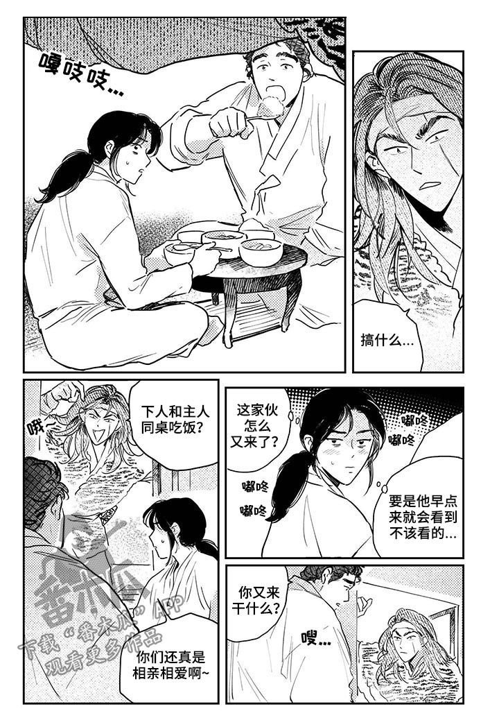 第53章：【第二季】送布