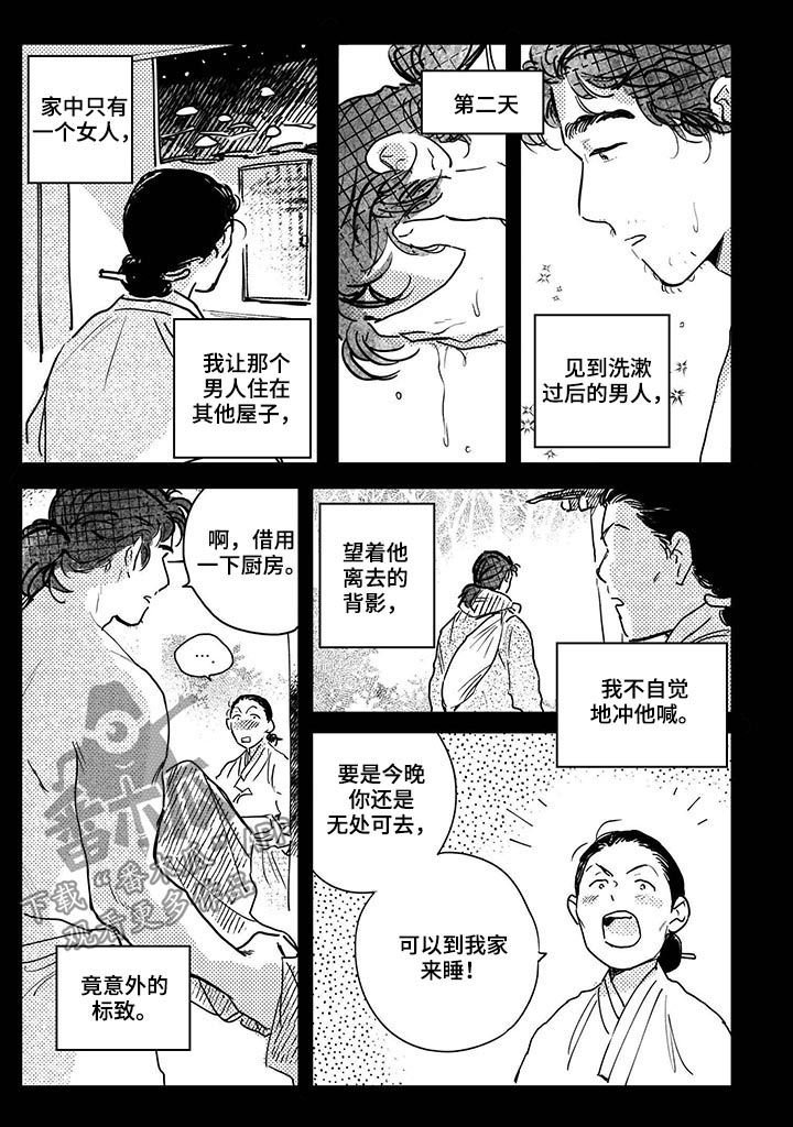 第54章：【第二季】往事