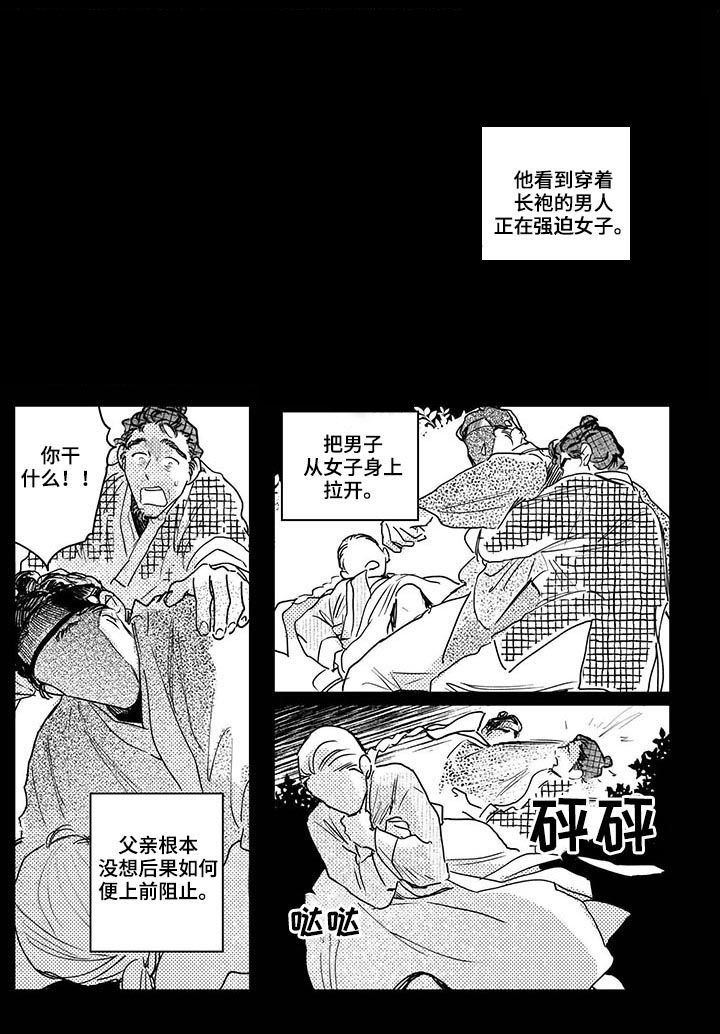 第54章：【第二季】往事