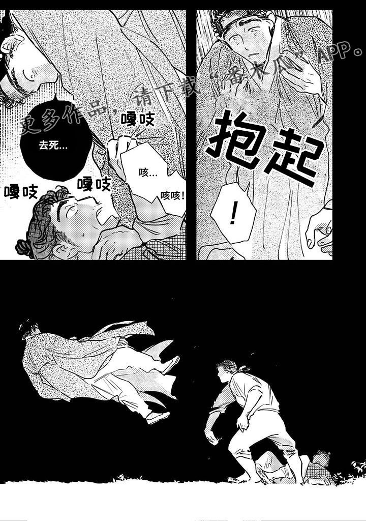 第55章：【第二季】入狱