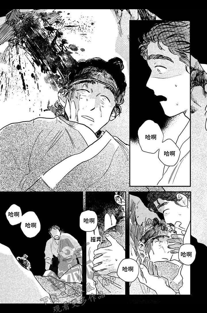 第55章：【第二季】入狱