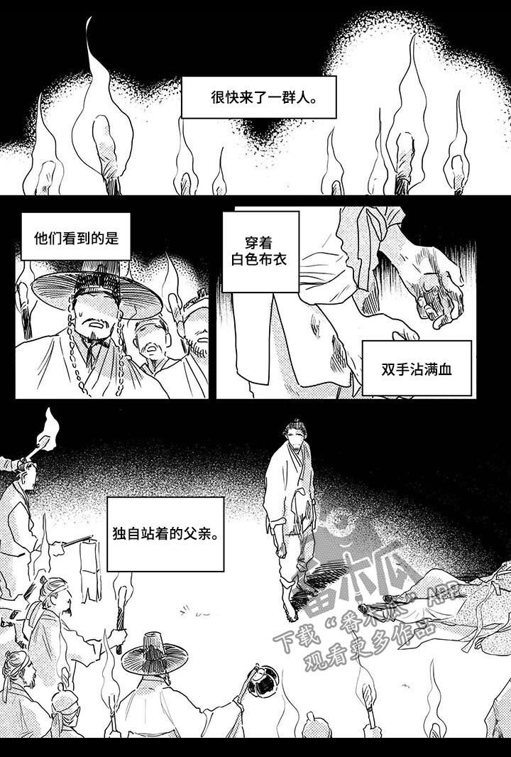 第55章：【第二季】入狱