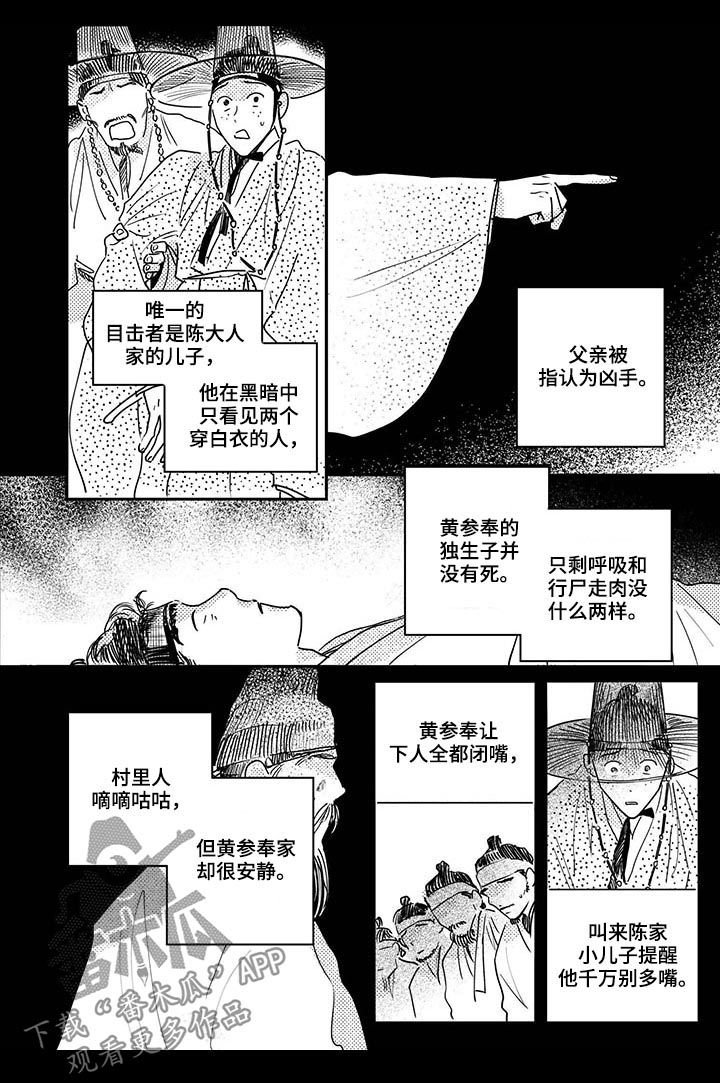 第55章：【第二季】入狱