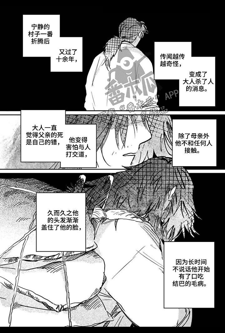 第56章：【第二季】去世