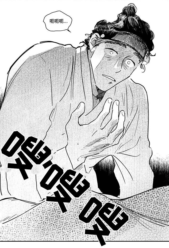 第56章：【第二季】去世