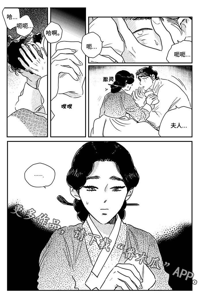 第56章：【第二季】去世
