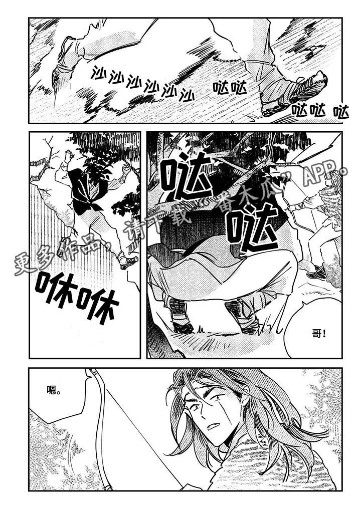 第57章：【第二季】醉了