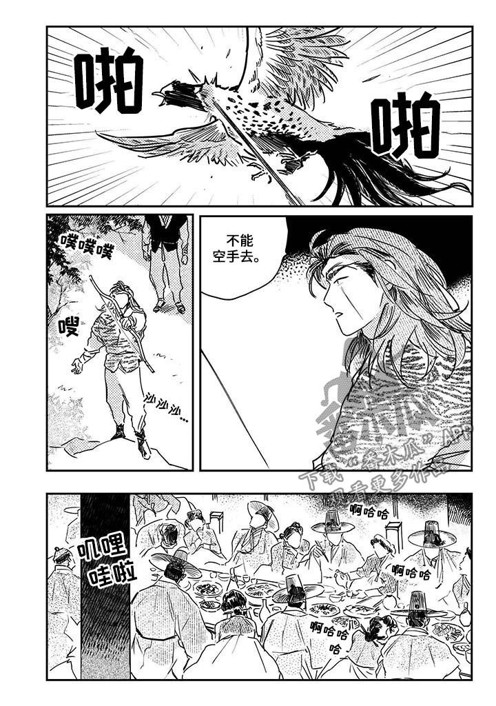 第57章：【第二季】醉了