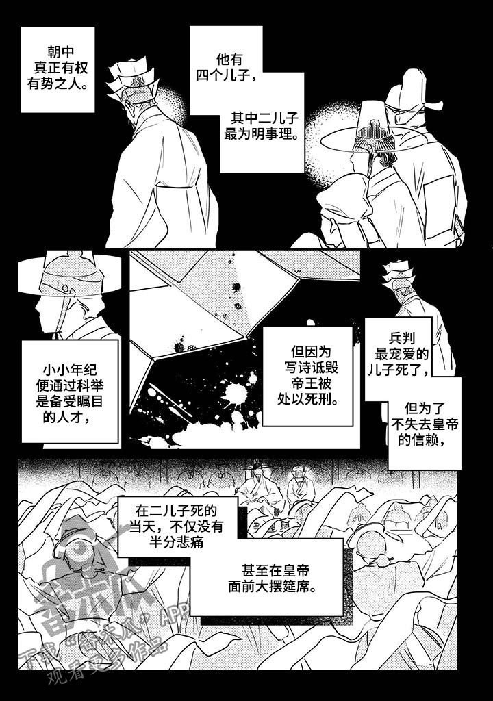 第57章：【第二季】醉了