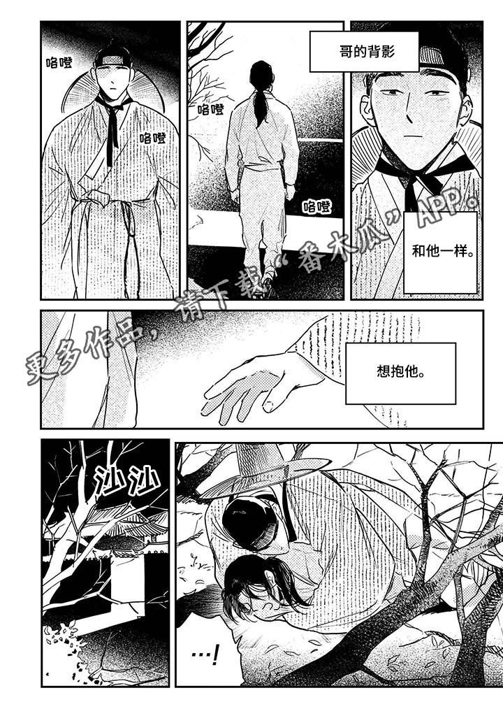 第58章：【第二季】一起玩