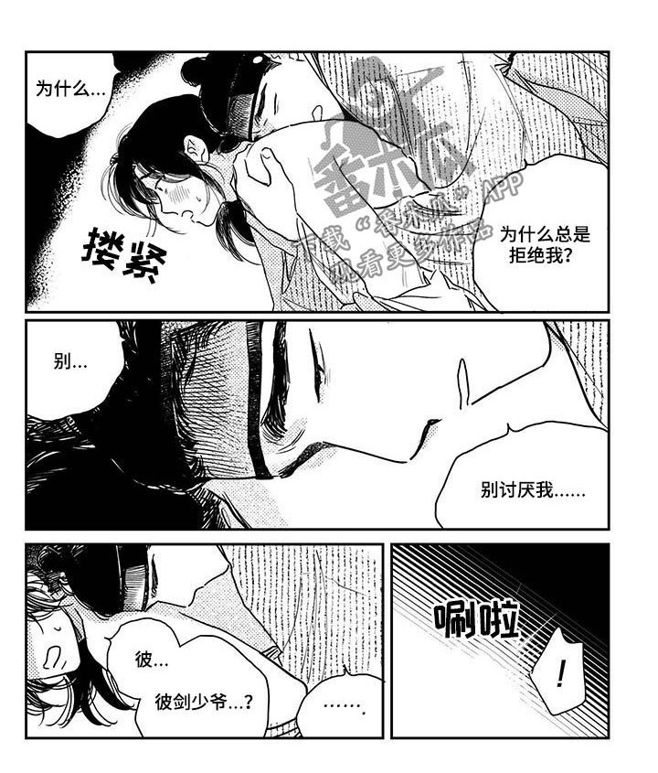 第58章：【第二季】一起玩