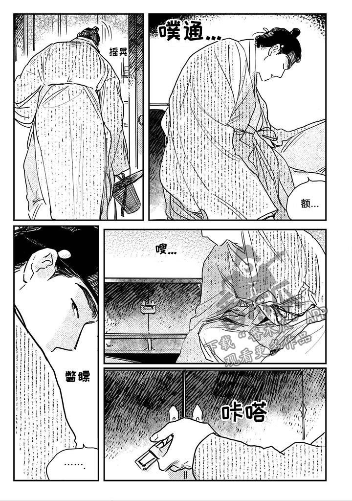 第58章：【第二季】一起玩
