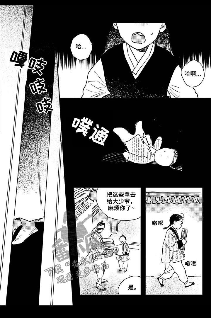 第58章：【第二季】一起玩