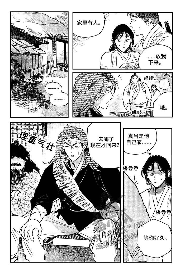 第60章：【第二季】脚踏实地