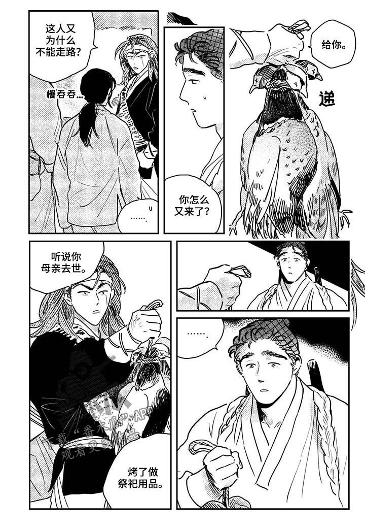 第60章：【第二季】脚踏实地