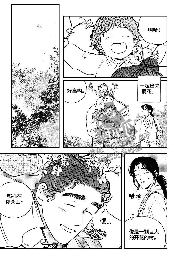 第62章：【第二季】想起小少爷