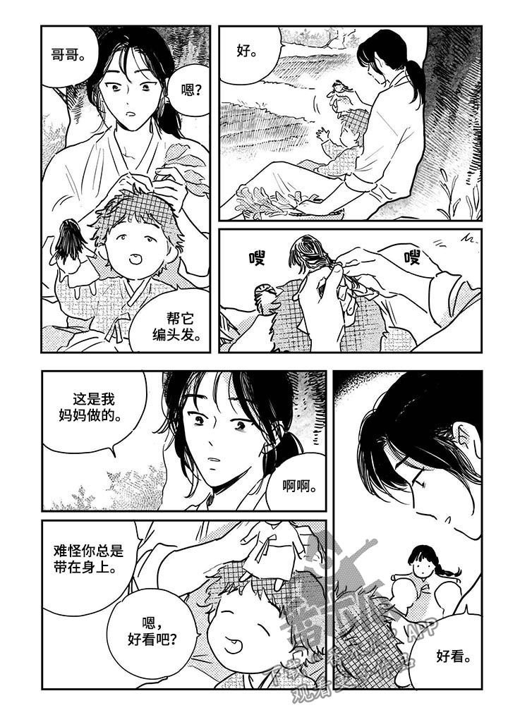 第62章：【第二季】想起小少爷