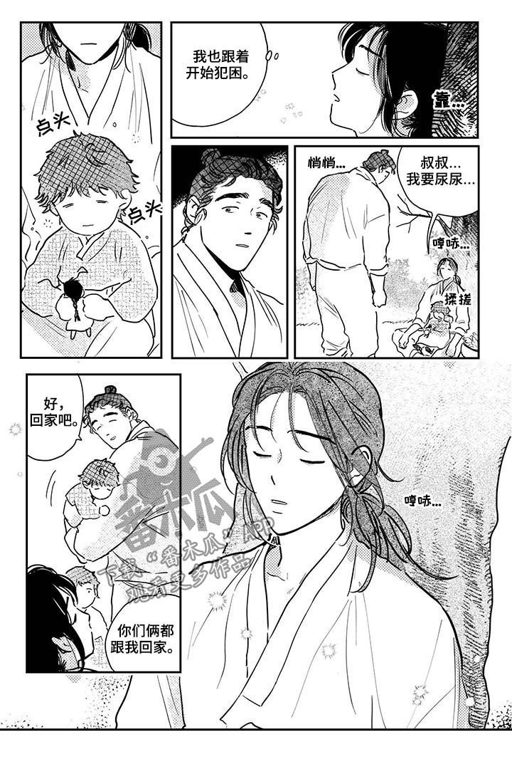 第62章：【第二季】想起小少爷