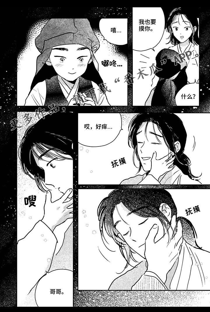 第63章：【第二季】你怎么在这（第二季完结）