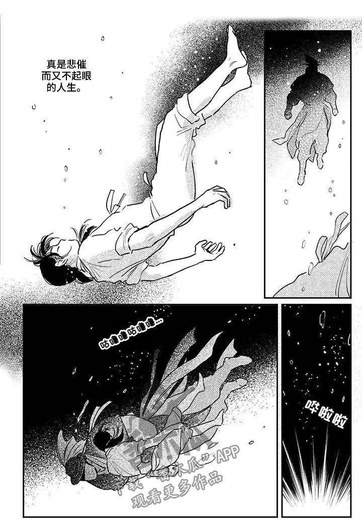 第64章：【番外】西海国
