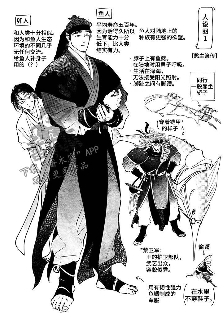 第65章： 【番外】解毒