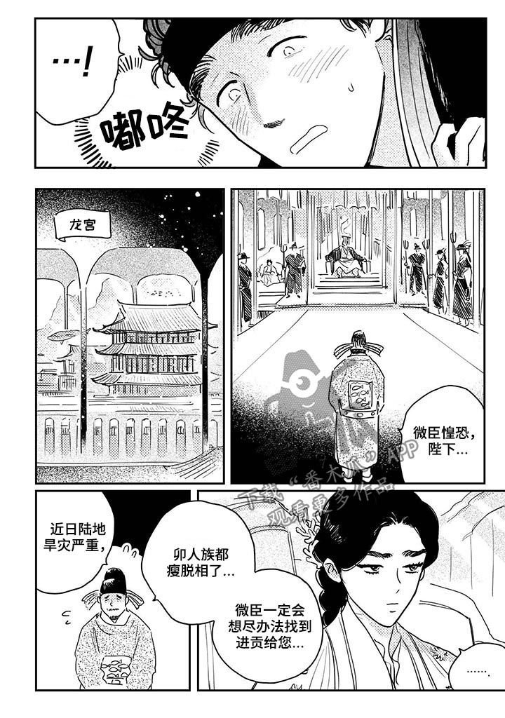 第65章： 【番外】解毒
