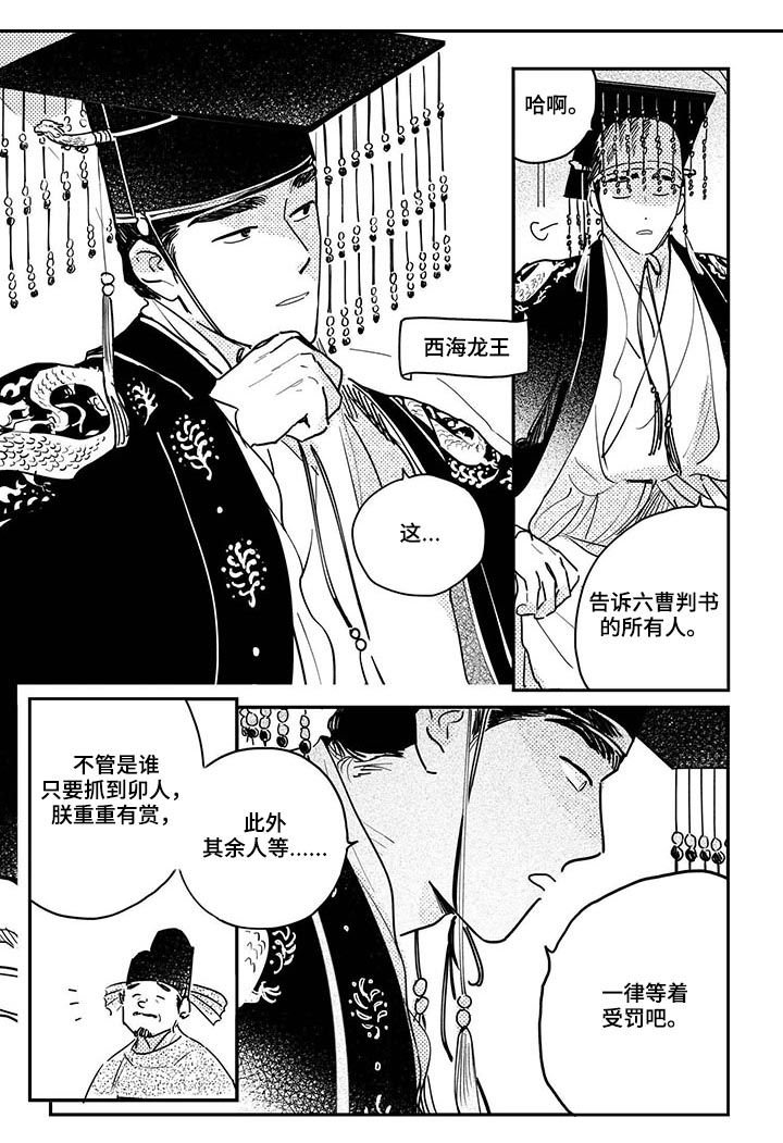 第65章： 【番外】解毒