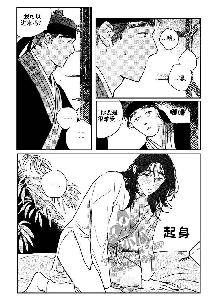 第66章：【番外】效果非凡.