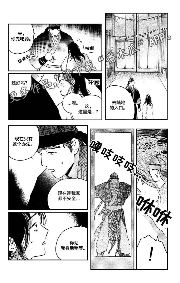 第68章：【番外】幸福