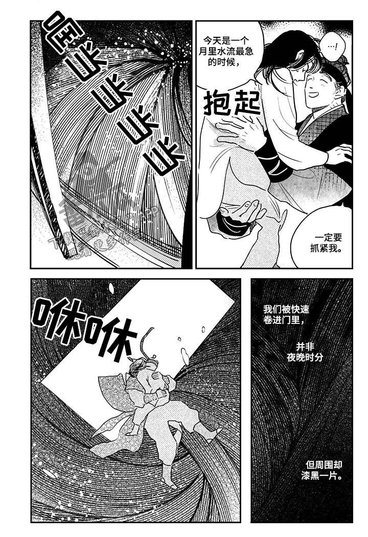 第68章：【番外】幸福