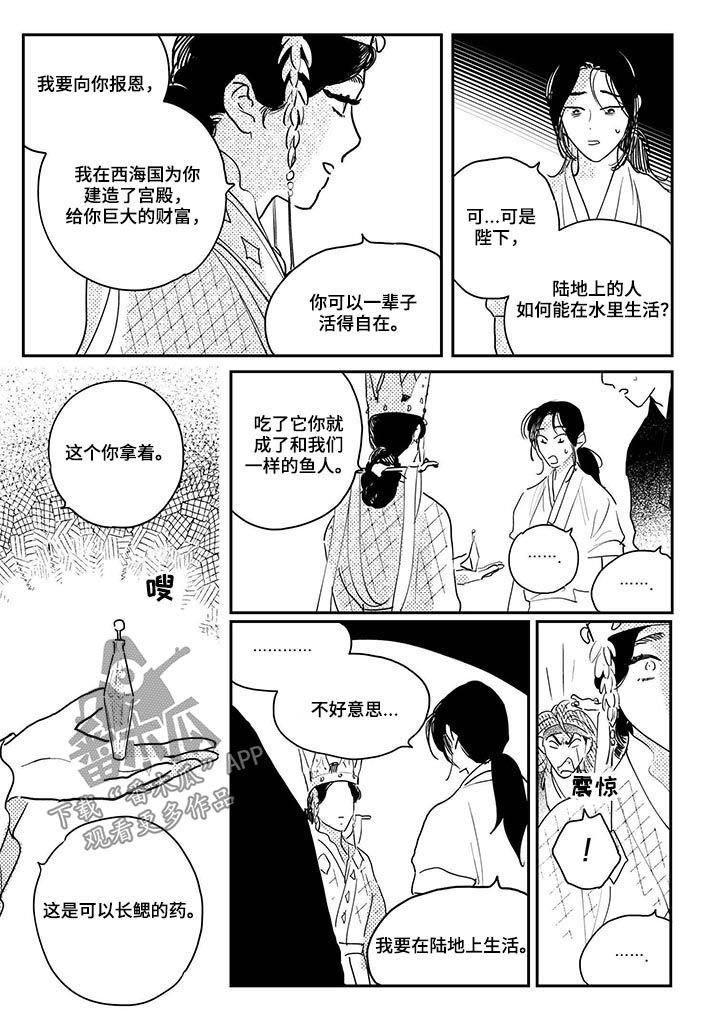 第68章：【番外】幸福