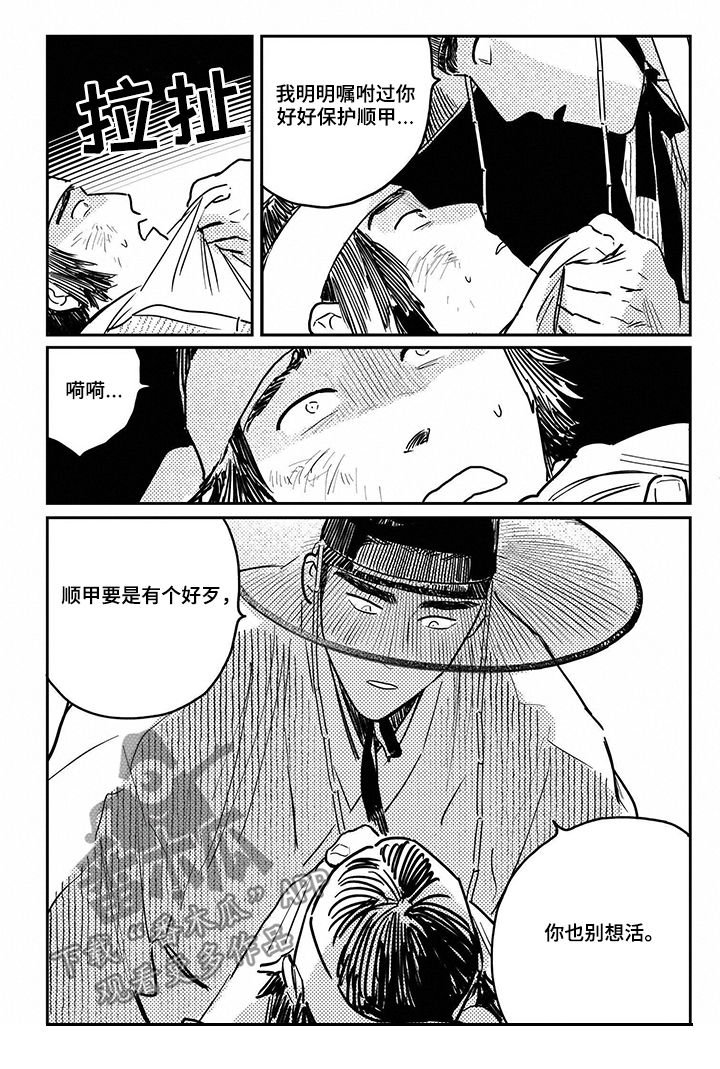 第69章：【第三季】喜欢海