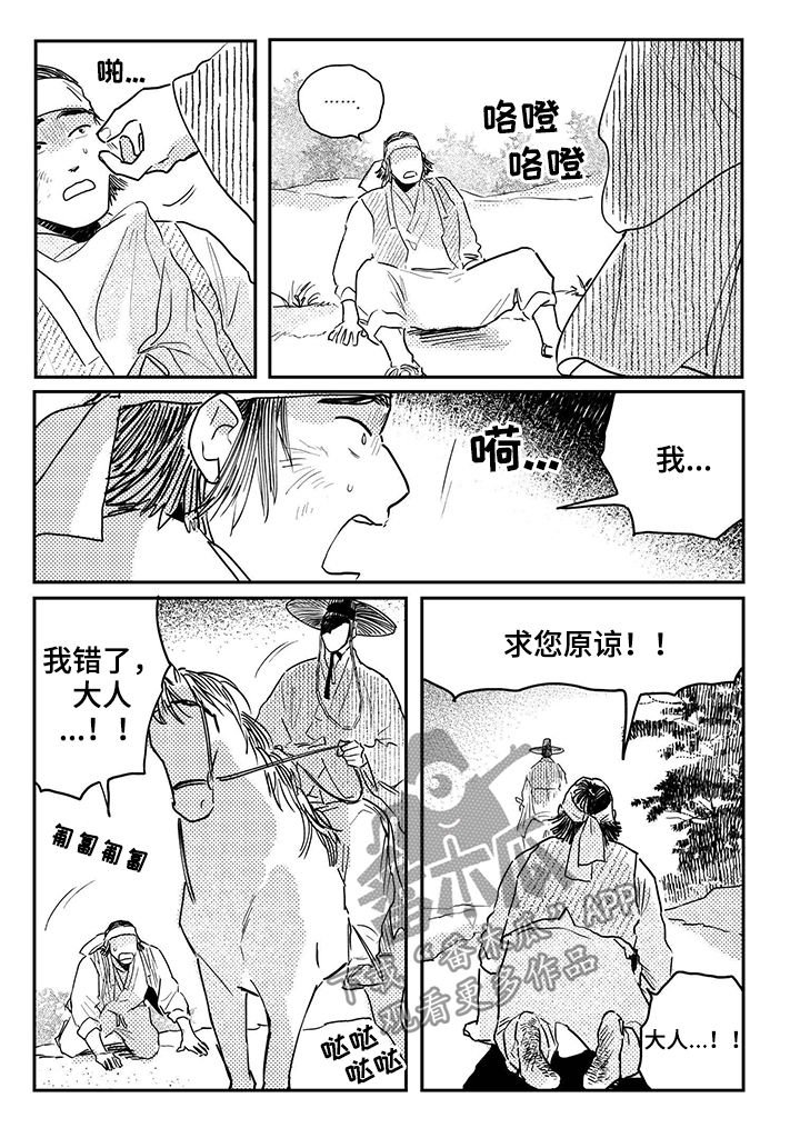 第69章：【第三季】喜欢海