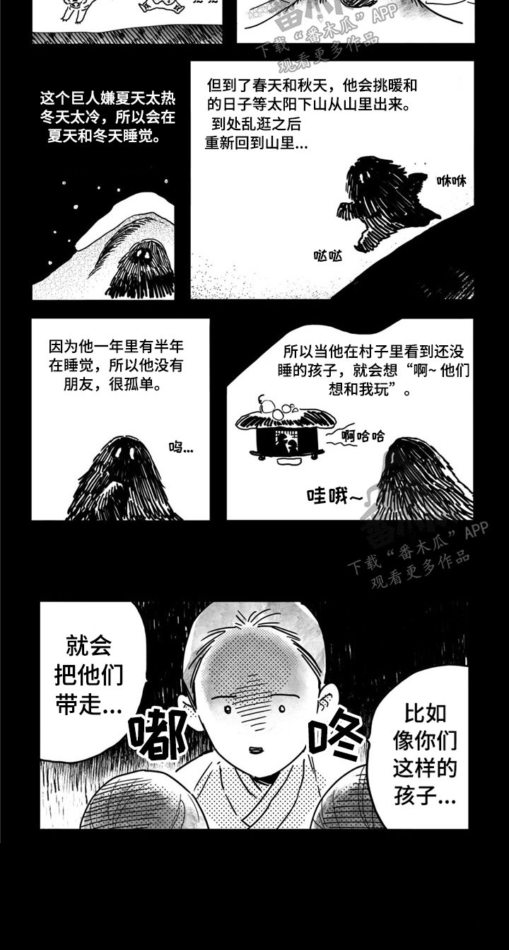 第7章：讲故事