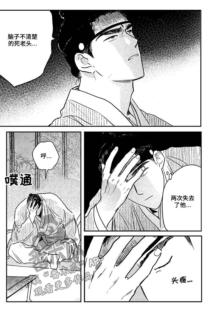 第70章：【第三季】做客