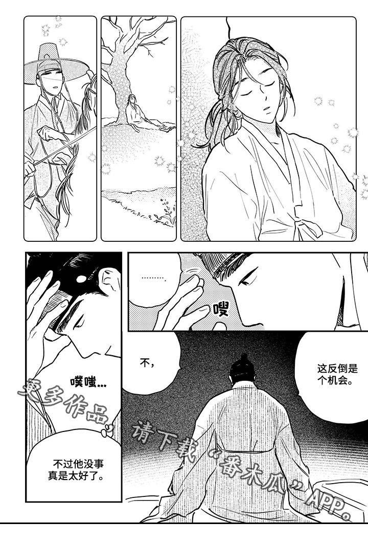 第70章：【第三季】做客