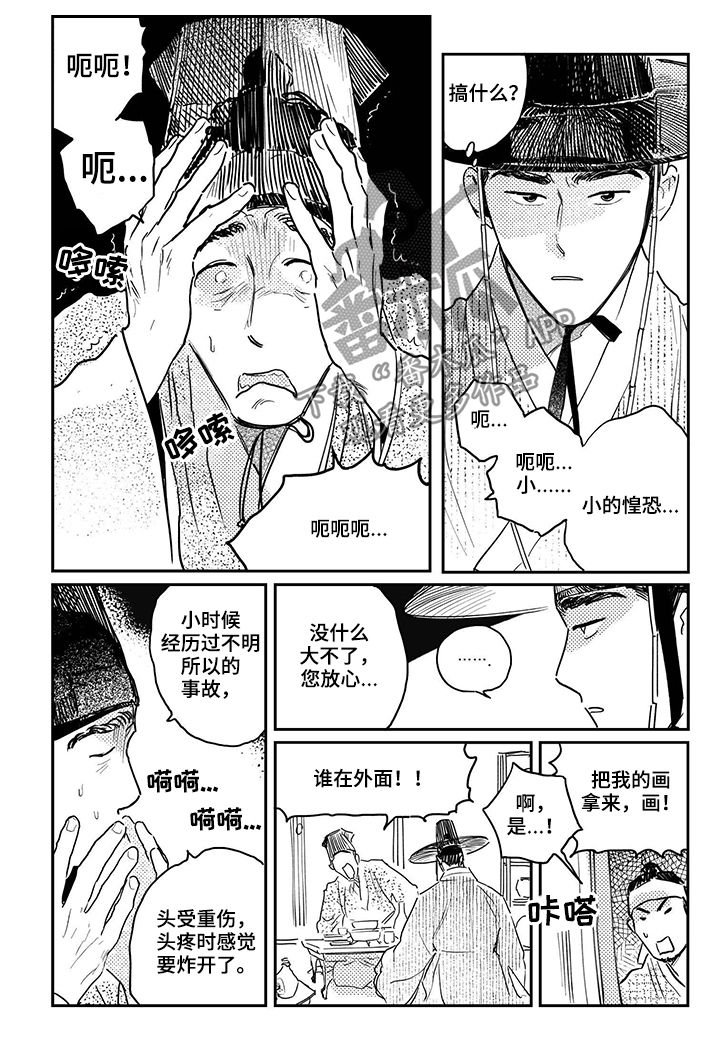 第70章：【第三季】做客