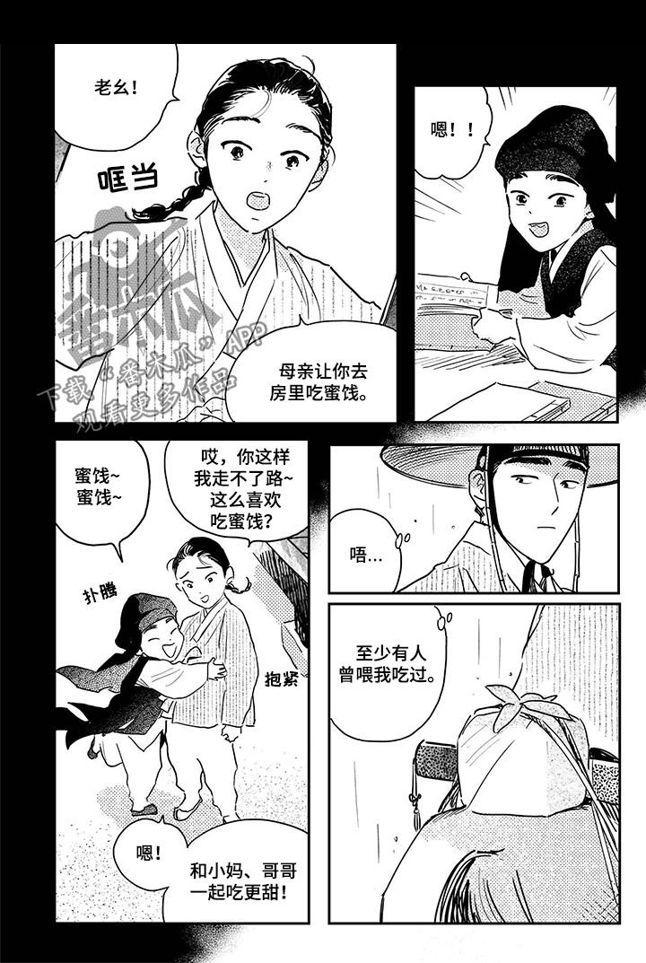 第72章：【第二季】没关系