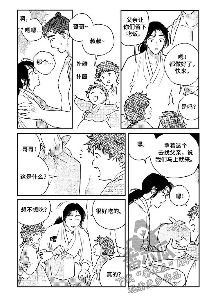 第73章：【第三季】大人物