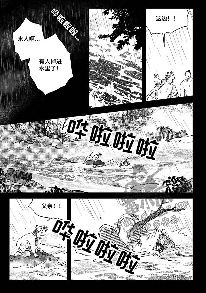 第73章：【第三季】大人物